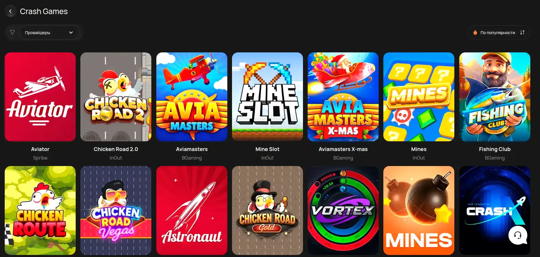 Бонусы и акции в казино Флип